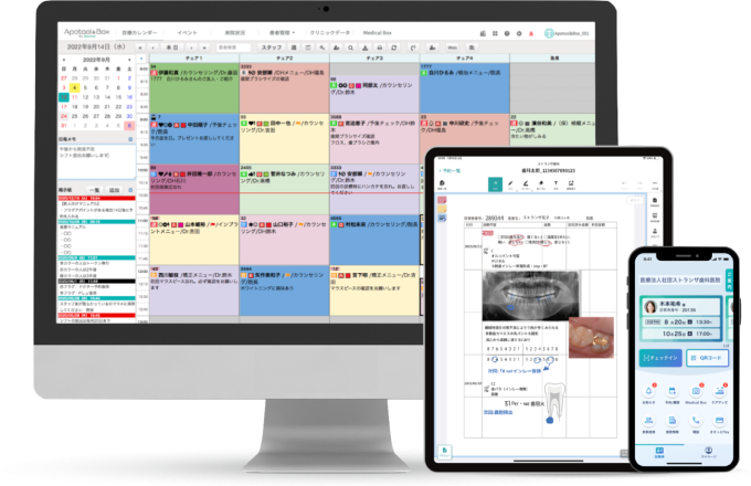 製品・サービス情報｜株式会社ストランザ